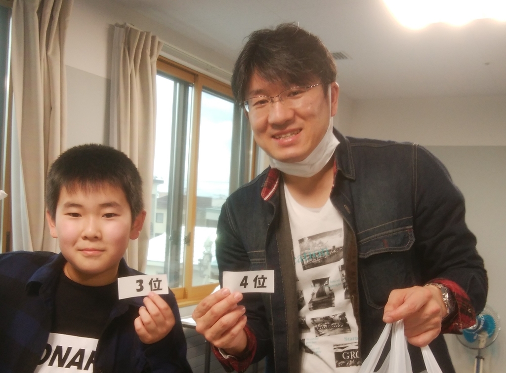 f:id:biei-jikoukai:20181113150206j:plain f:id:biei-jikoukai:20181113150206j:plain