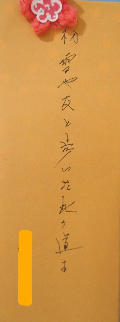 f:id:biei-jikoukai:20181127204613j:plain