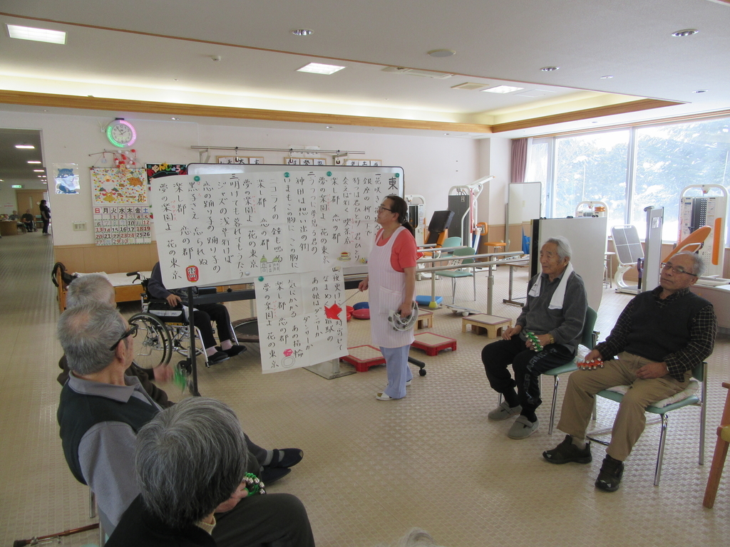 f:id:biei-jikoukai:20190128114108j:plain