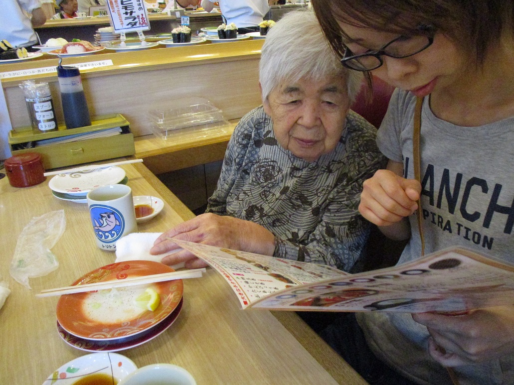 f:id:biei-jikoukai:20190803162658j:plain f:id:biei-jikoukai:20190803162658j:plain