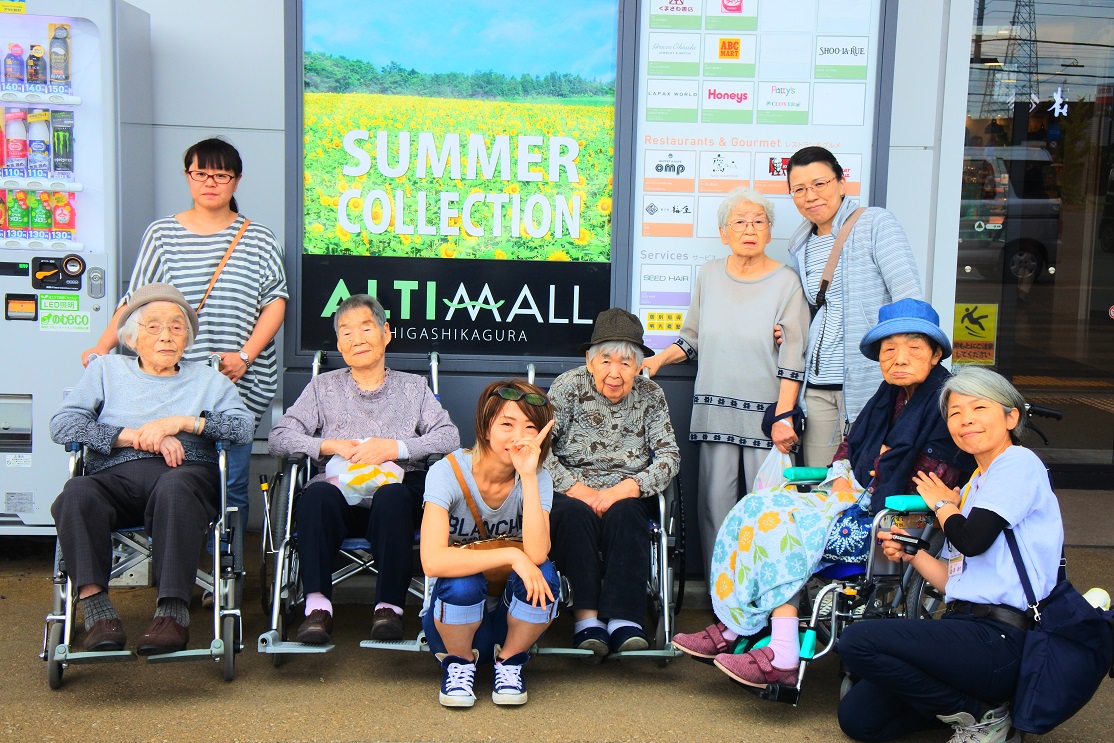 f:id:biei-jikoukai:20190803163234j:plain f:id:biei-jikoukai:20190803163234j:plain