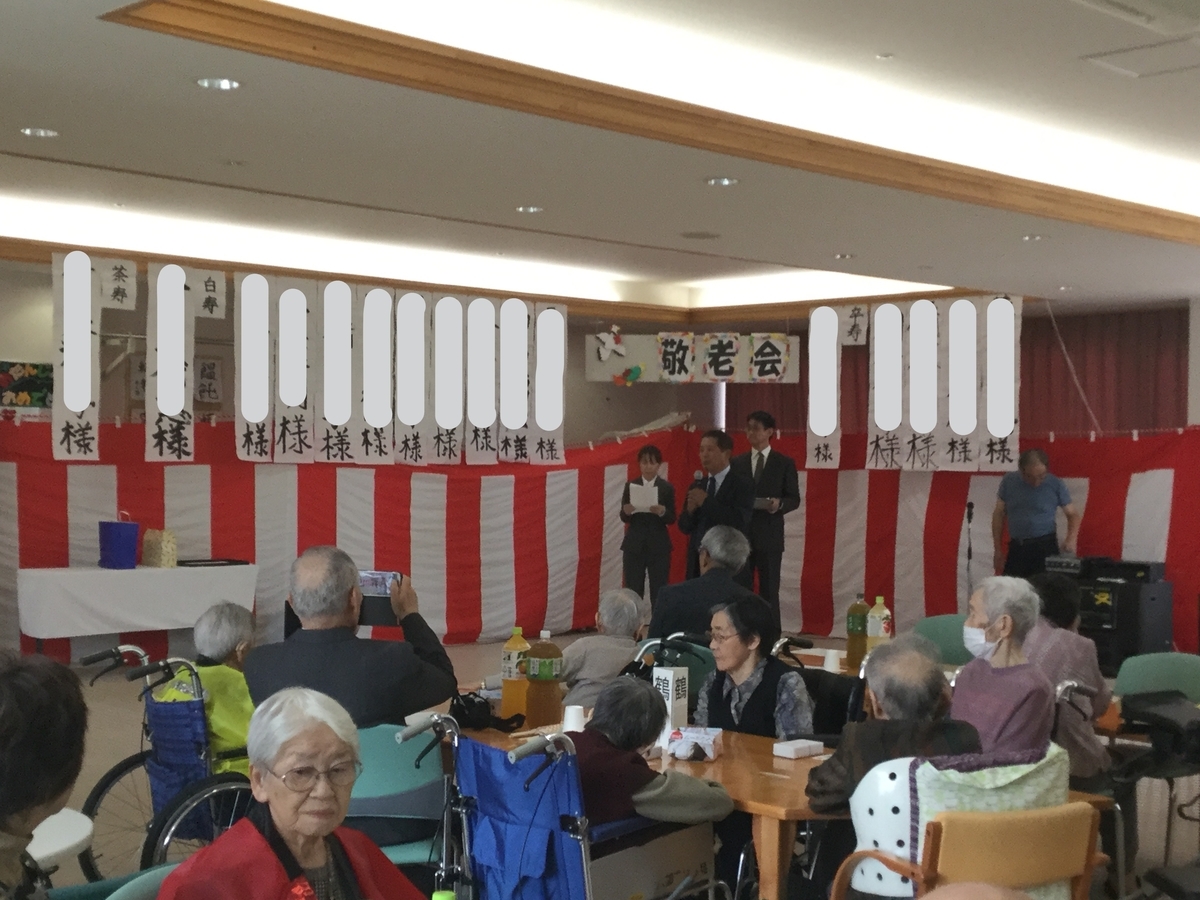 f:id:biei-jikoukai:20191006145415j:plain f:id:biei-jikoukai:20191006145415j:plain