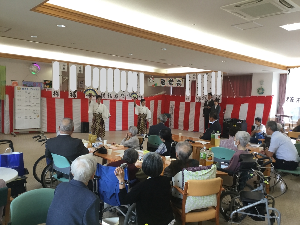 f:id:biei-jikoukai:20191006150200j:plain f:id:biei-jikoukai:20191006150200j:plain