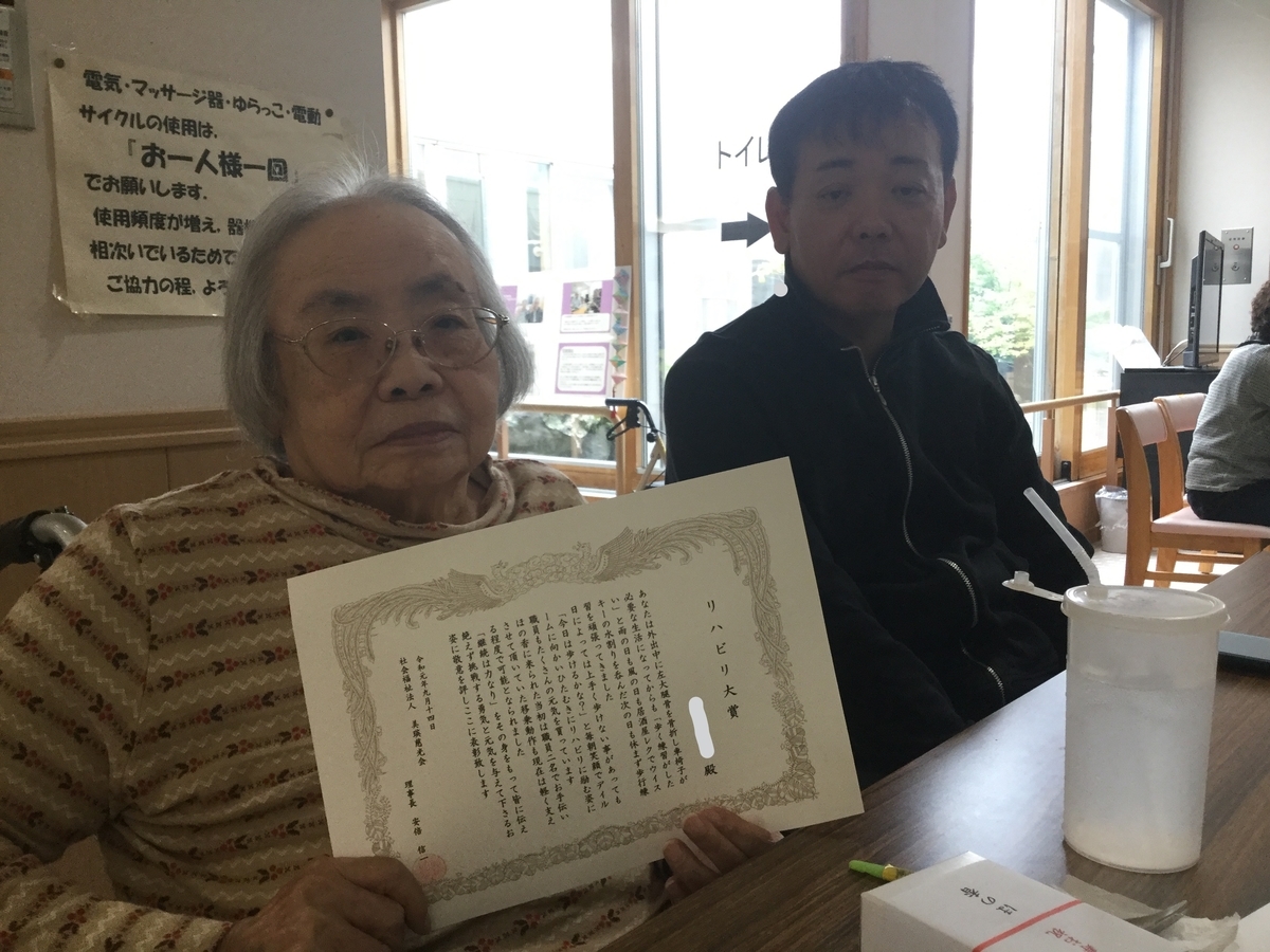 f:id:biei-jikoukai:20191006153715j:plain f:id:biei-jikoukai:20191006153715j:plain