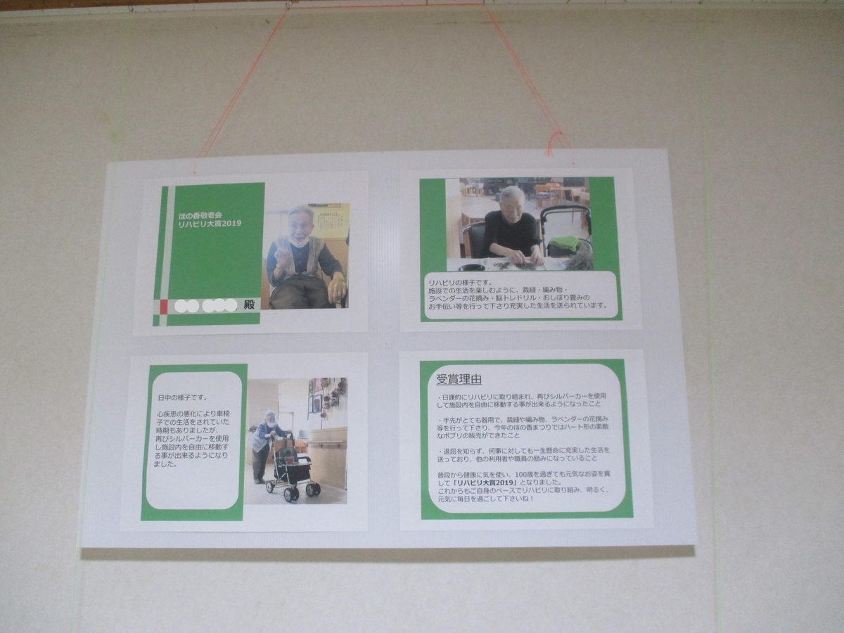 f:id:biei-jikoukai:20191006153956j:plain f:id:biei-jikoukai:20191006153956j:plain