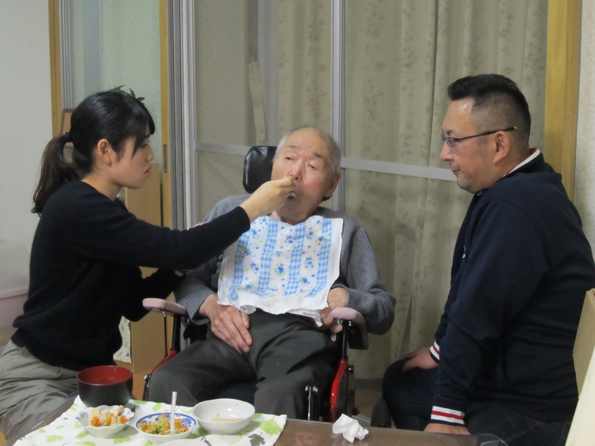 f:id:biei-jikoukai:20191125163730j:plain f:id:biei-jikoukai:20191125163730j:plain