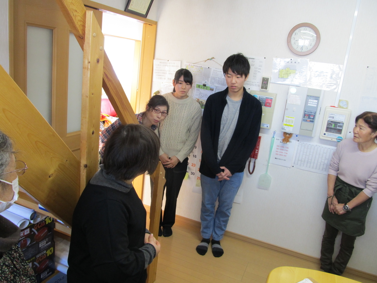 f:id:biei-jikoukai:20191125164535j:plain f:id:biei-jikoukai:20191125164535j:plain