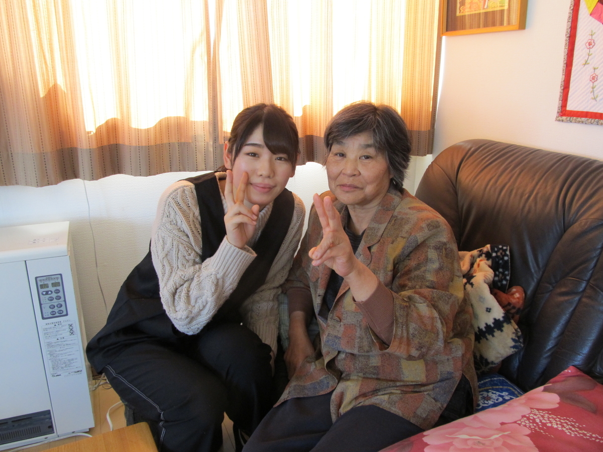 f:id:biei-jikoukai:20191125165600j:plain f:id:biei-jikoukai:20191125165600j:plain