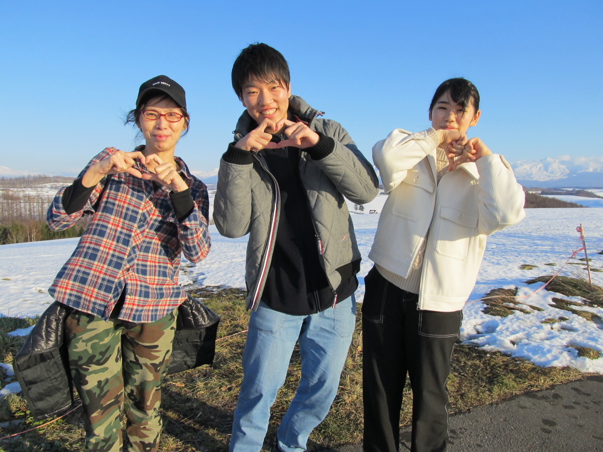 f:id:biei-jikoukai:20191125171532j:plain f:id:biei-jikoukai:20191125171532j:plain
