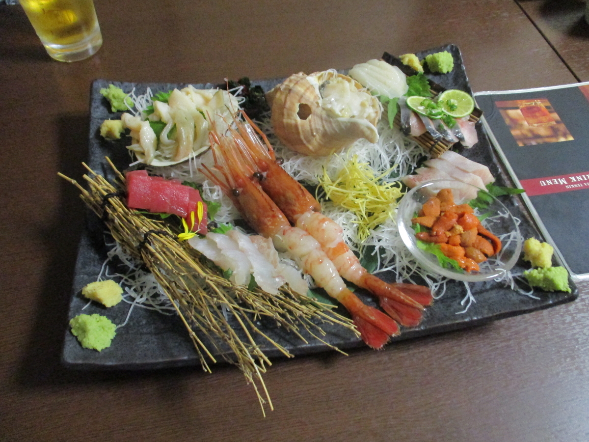 f:id:biei-jikoukai:20191211091215j:plain f:id:biei-jikoukai:20191211091215j:plain