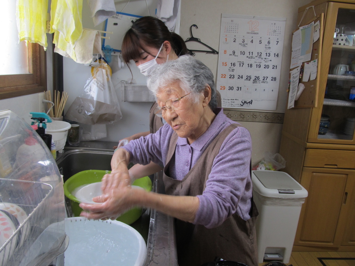 f:id:biei-jikoukai:20200106170744j:plain f:id:biei-jikoukai:20200106170744j:plain
