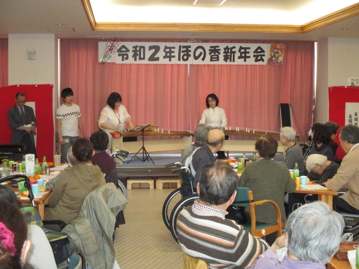 f:id:biei-jikoukai:20200123184907j:plain
