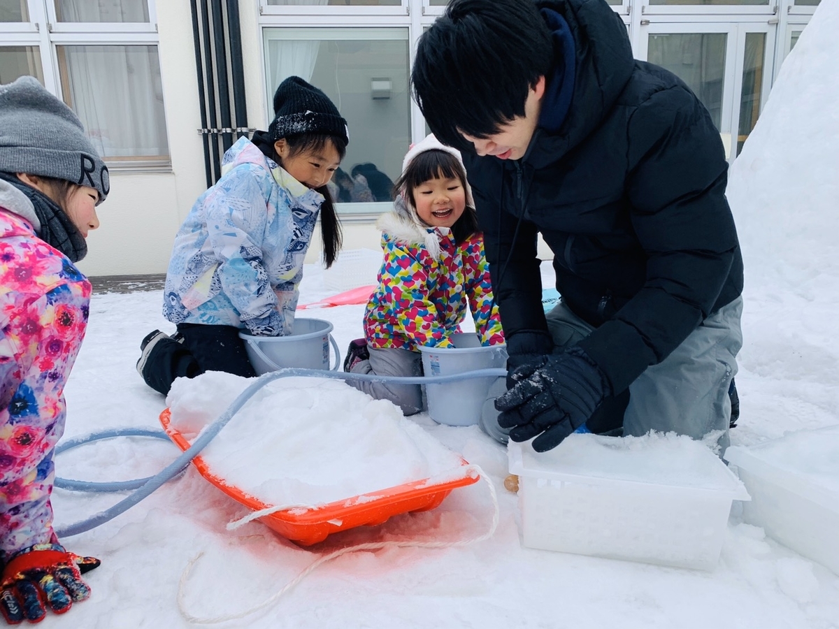 f:id:biei-jikoukai:20200217112228j:plain f:id:biei-jikoukai:20200217112228j:plain