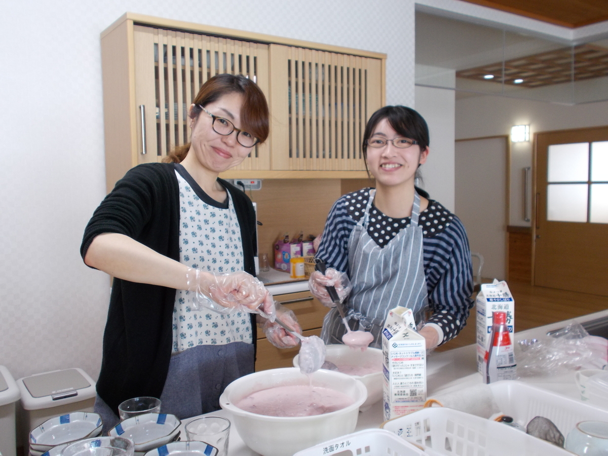 f:id:biei-jikoukai:20200218140038j:plain f:id:biei-jikoukai:20200218140038j:plain
