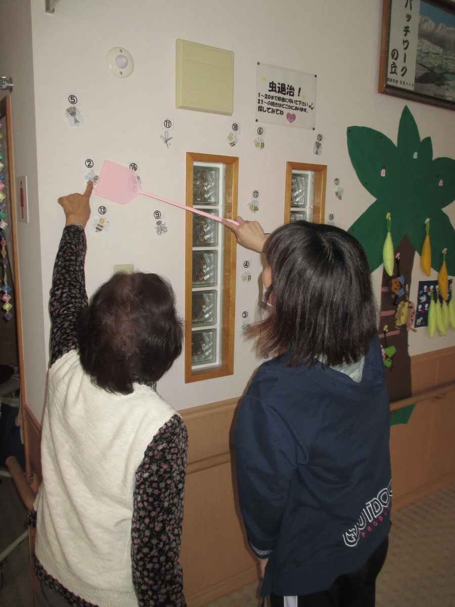 f:id:biei-jikoukai:20200220152514j:plain