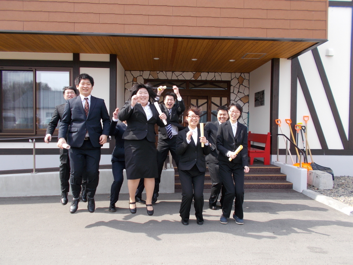 f:id:biei-jikoukai:20200408145256j:plain