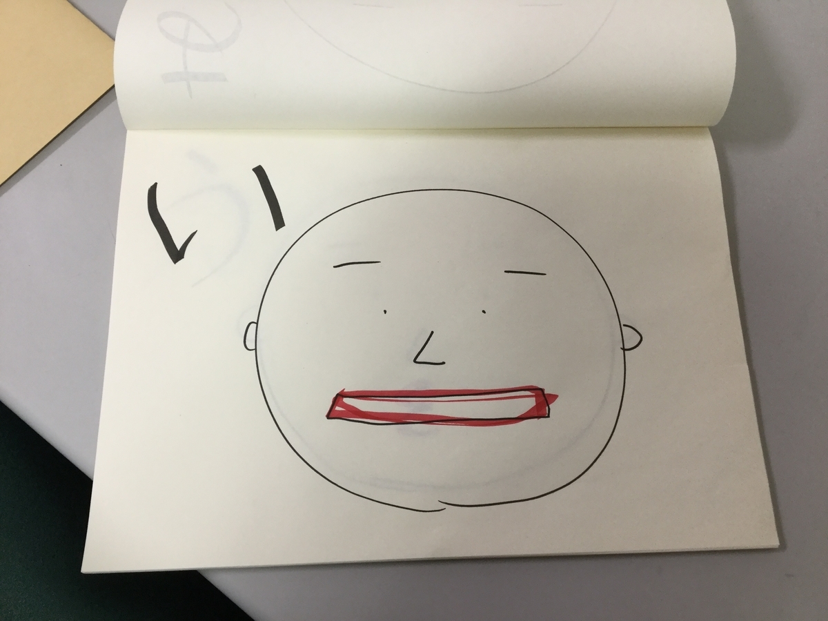 f:id:biei-jikoukai:20200428103145j:plain f:id:biei-jikoukai:20200428103145j:plain