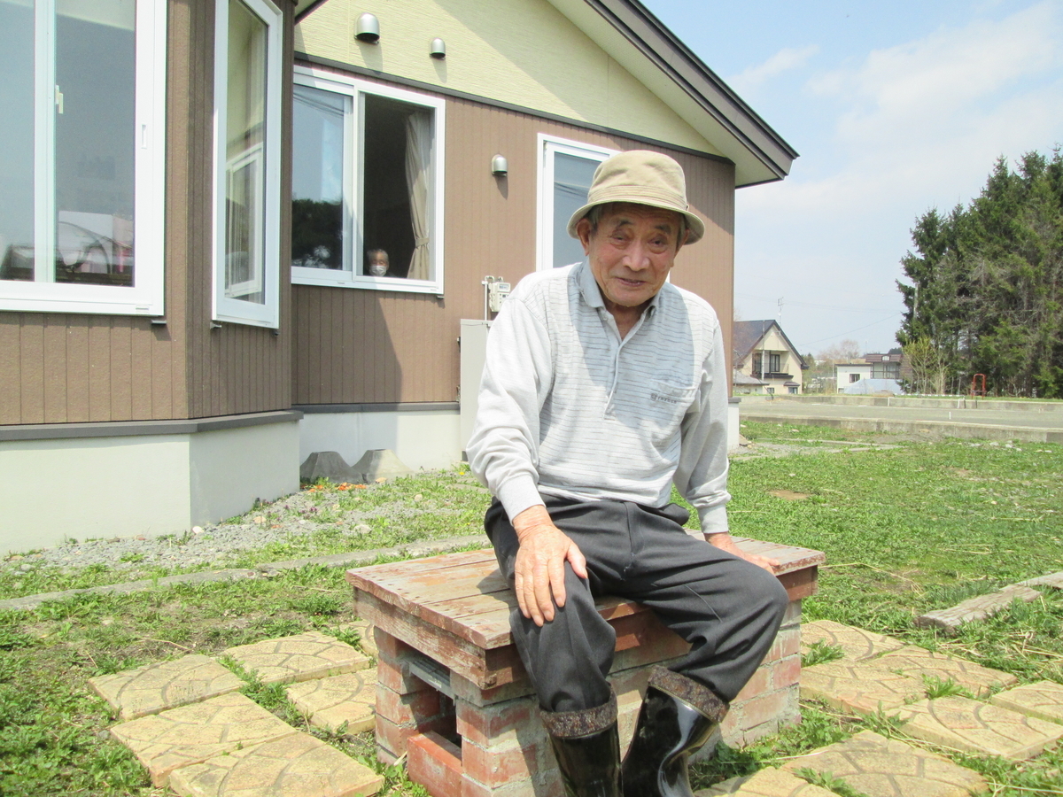 f:id:biei-jikoukai:20200504224555j:plain f:id:biei-jikoukai:20200504224555j:plain