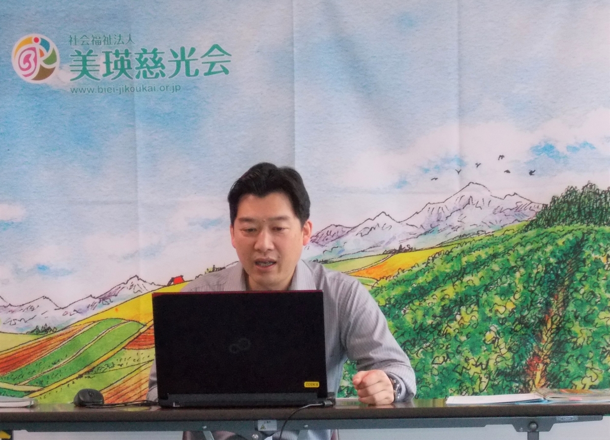 f:id:biei-jikoukai:20200523172924j:plain f:id:biei-jikoukai:20200523172924j:plain