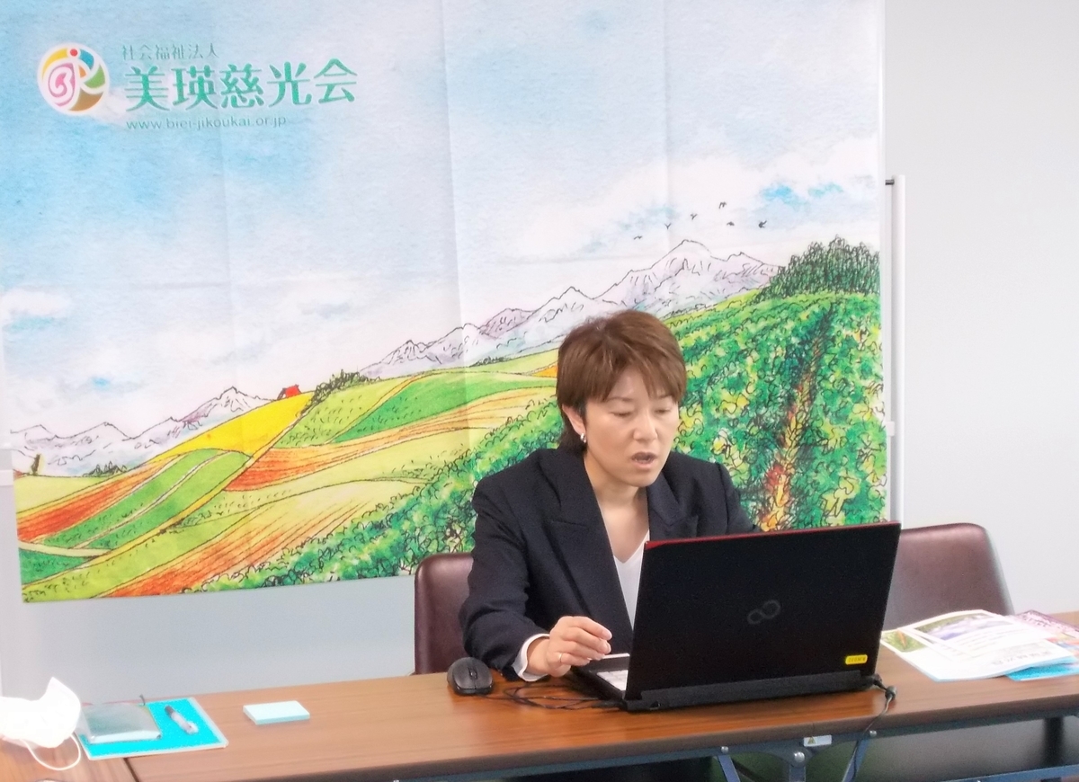 f:id:biei-jikoukai:20200523173410j:plain f:id:biei-jikoukai:20200523173410j:plain