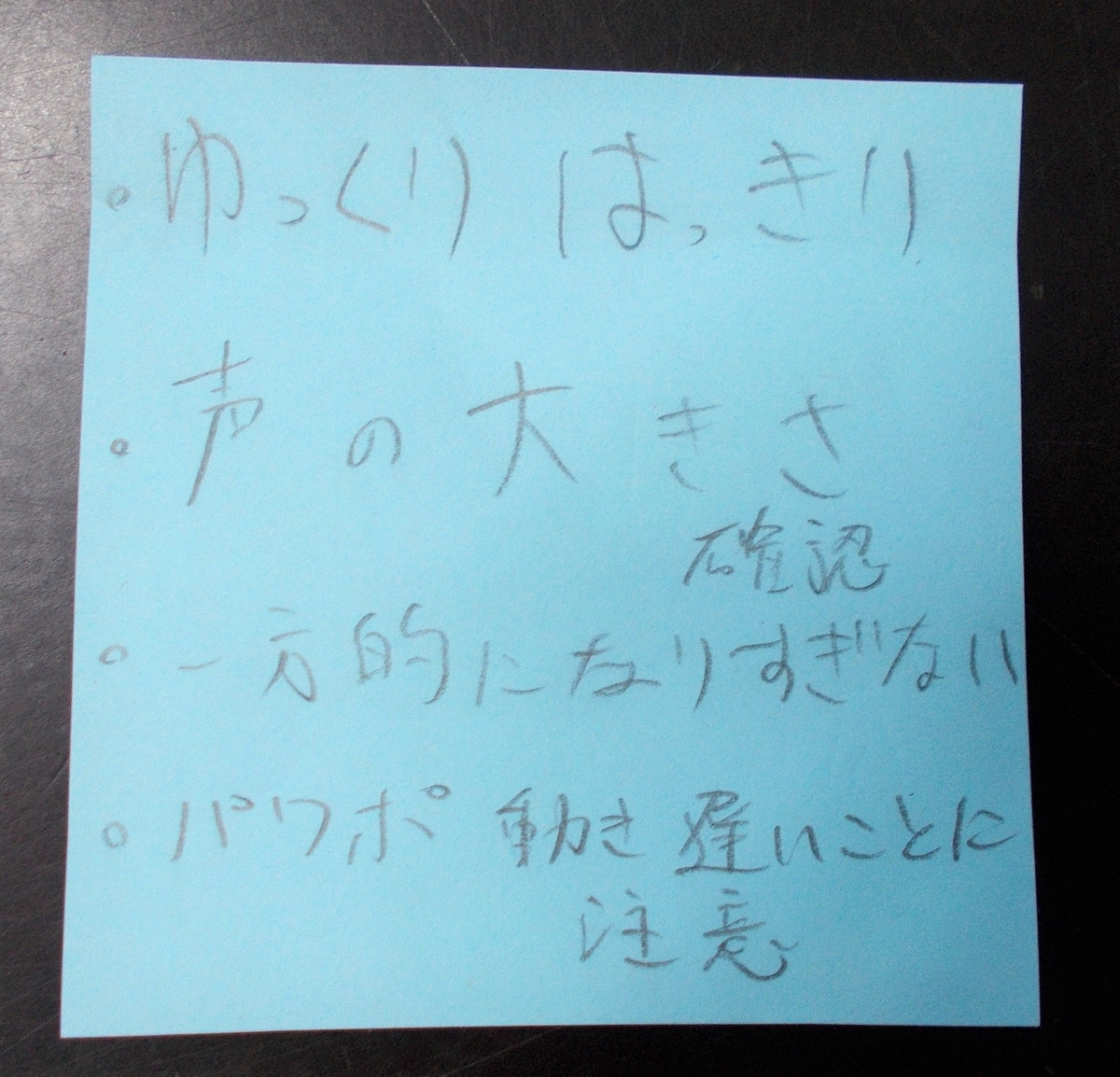 f:id:biei-jikoukai:20200523175256j:plain f:id:biei-jikoukai:20200523175256j:plain