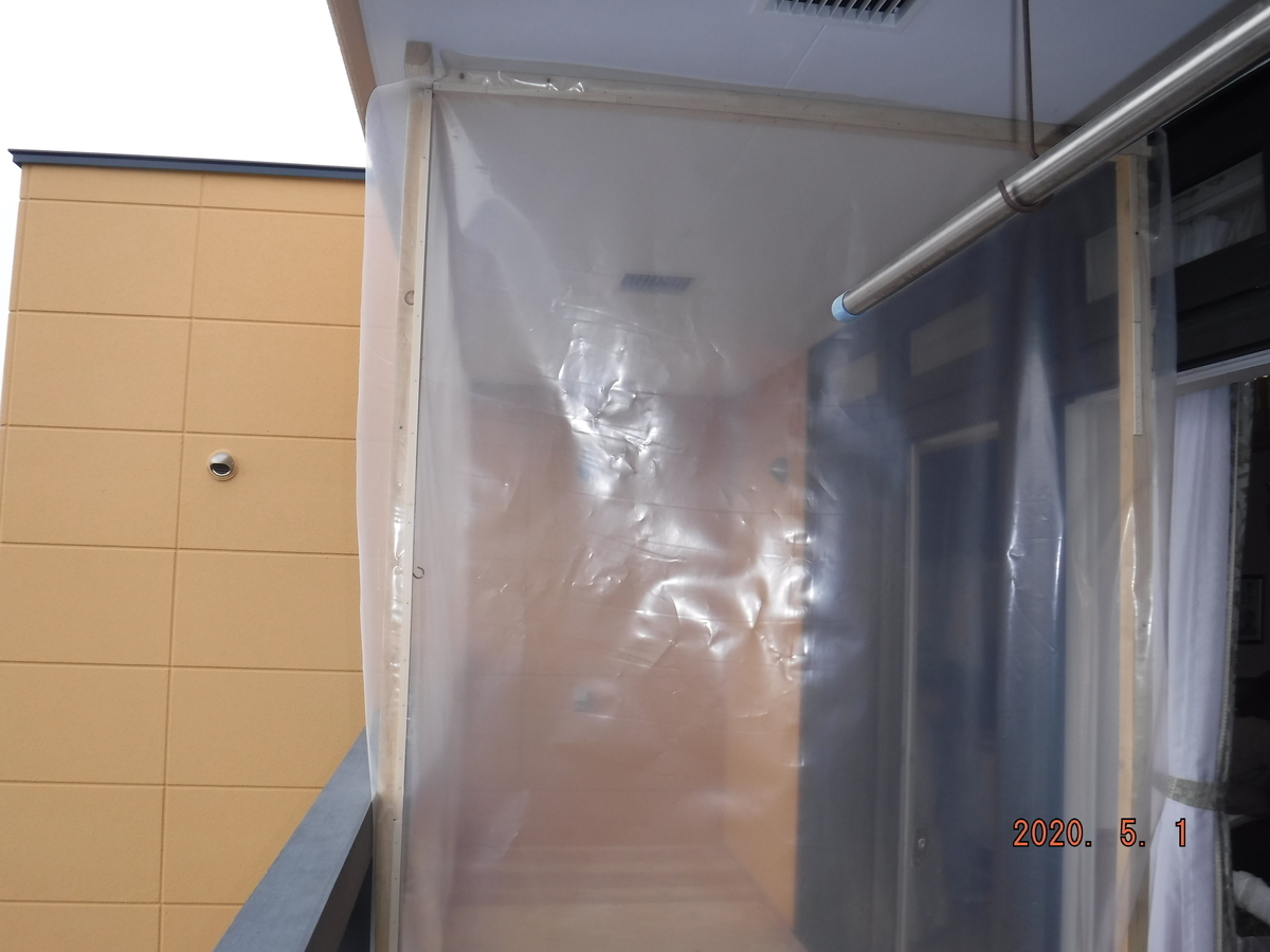 f:id:biei-jikoukai:20200607222757j:plain f:id:biei-jikoukai:20200607222757j:plain