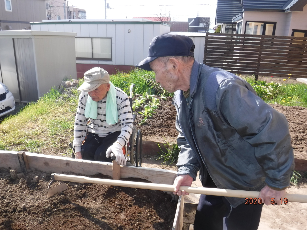 f:id:biei-jikoukai:20200607225007j:plain f:id:biei-jikoukai:20200607225007j:plain