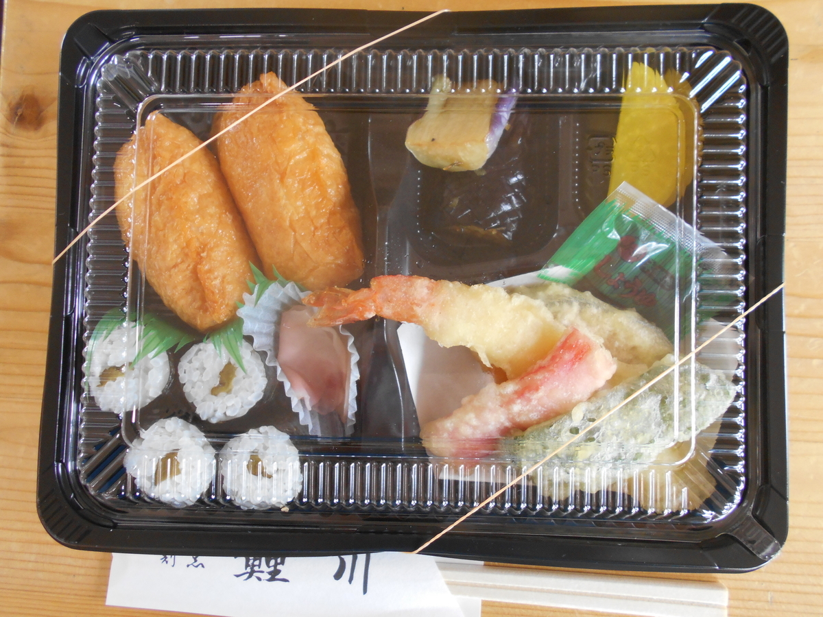 f:id:biei-jikoukai:20200611150523j:plain f:id:biei-jikoukai:20200611150523j:plain