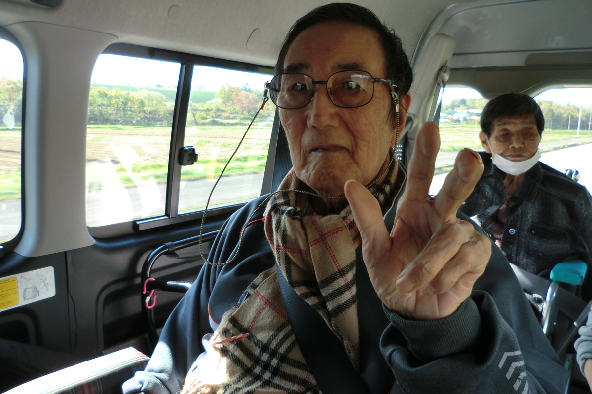 f:id:biei-jikoukai:20201026114318j:plain