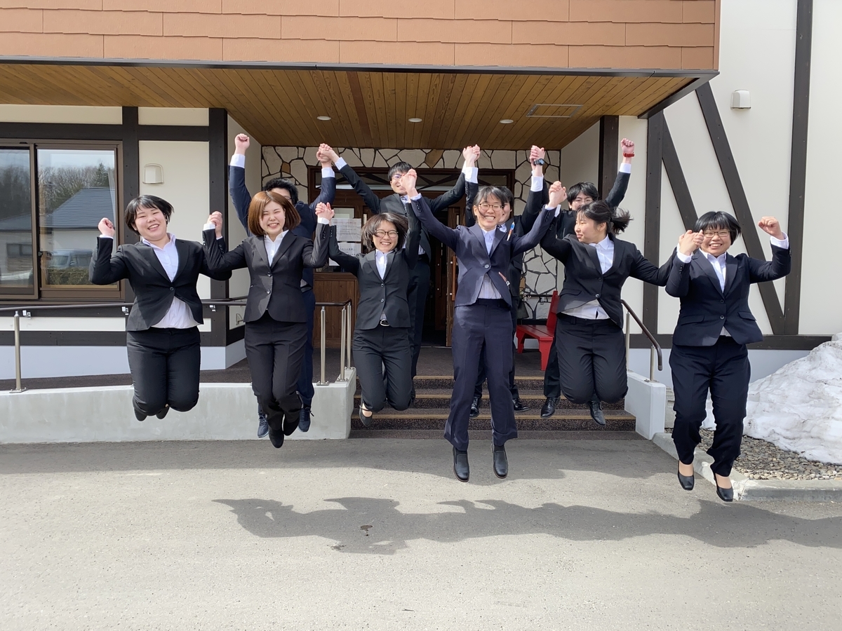 f:id:biei-jikoukai:20210406103232j:plain