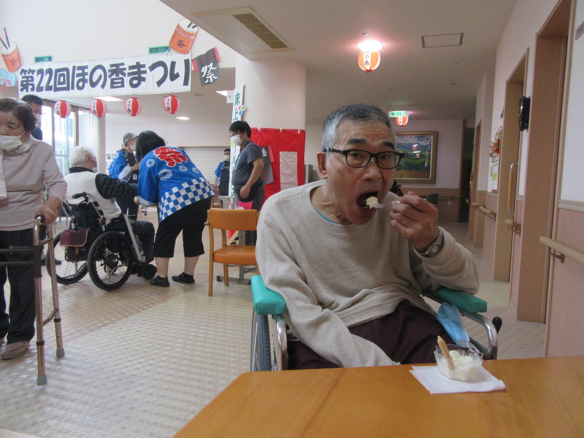f:id:biei-jikoukai:20210914154813j:plain