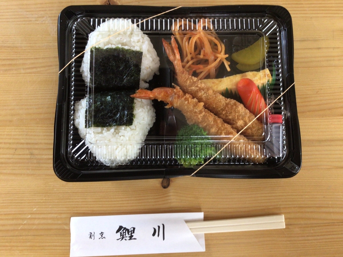 f:id:biei-jikoukai:20211129134732j:plain