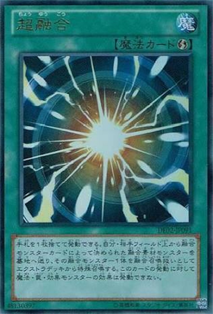 f:id:bien1256:20171024004435j:image
