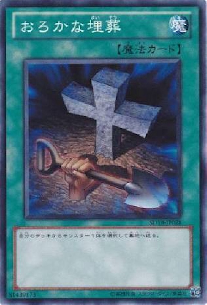 f:id:bien1256:20171024004706j:image