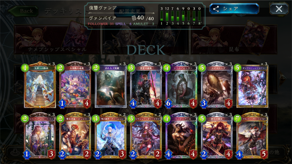 f:id:bien1256:20171127183711p:image