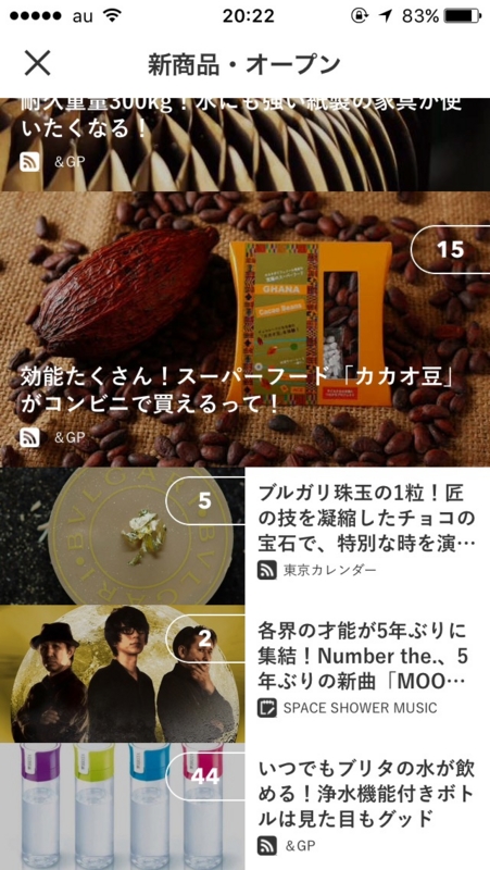 f:id:bien_ne:20170208202324j:plain