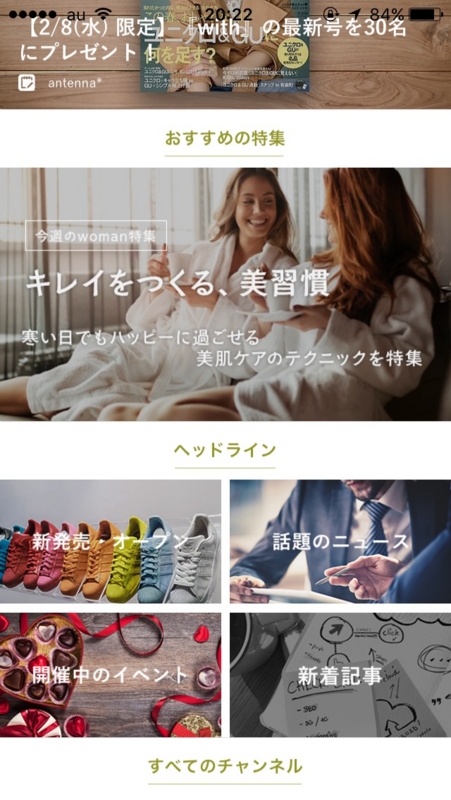 f:id:bien_ne:20170208202325j:plain