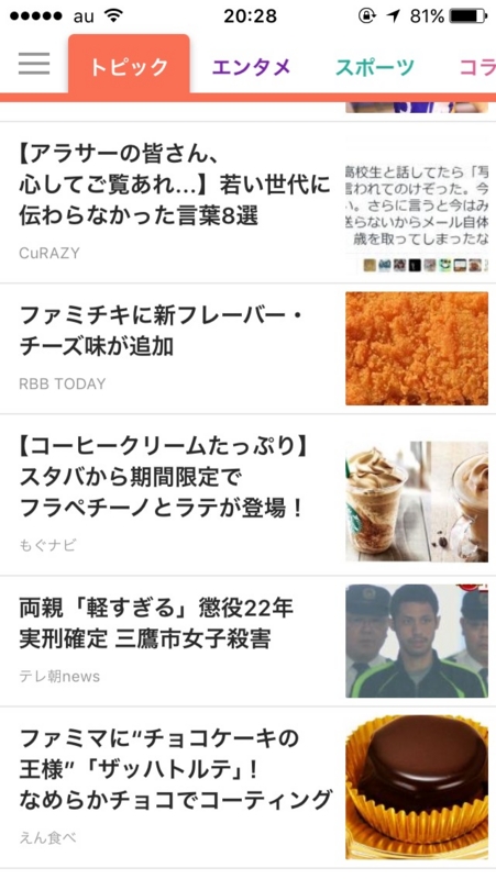 f:id:bien_ne:20170208202328j:plain