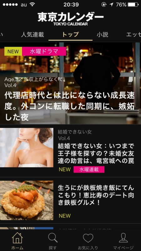 f:id:bien_ne:20170208202336j:plain