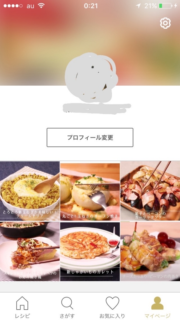 f:id:bien_ne:20170409021827j:plain