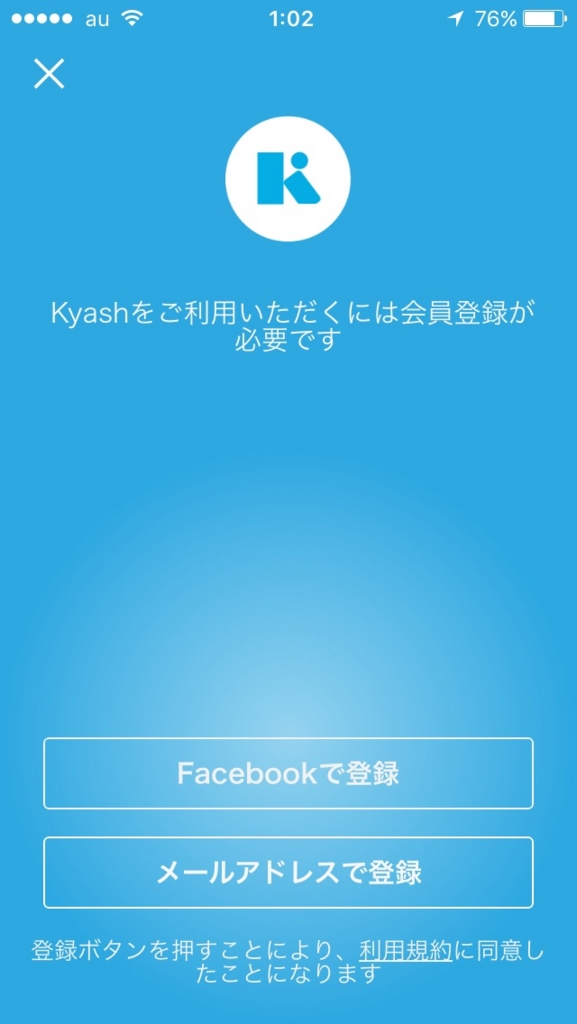 f:id:bien_ne:20170506150623j:plain