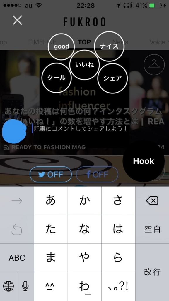 f:id:bien_ne:20170525020847j:plain
