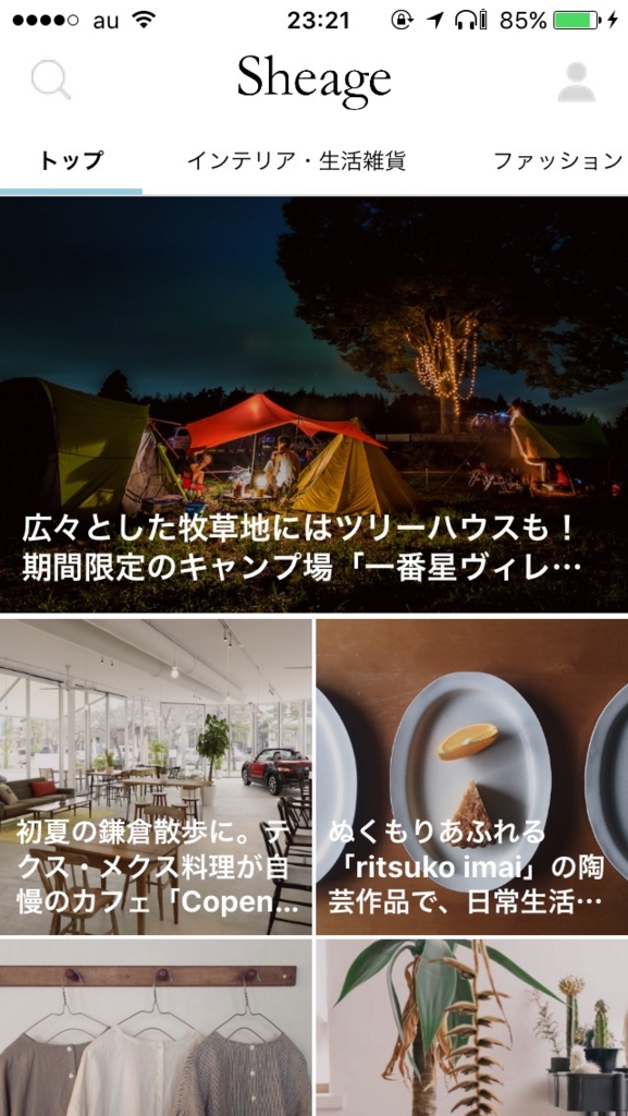f:id:bien_ne:20170525020927j:plain