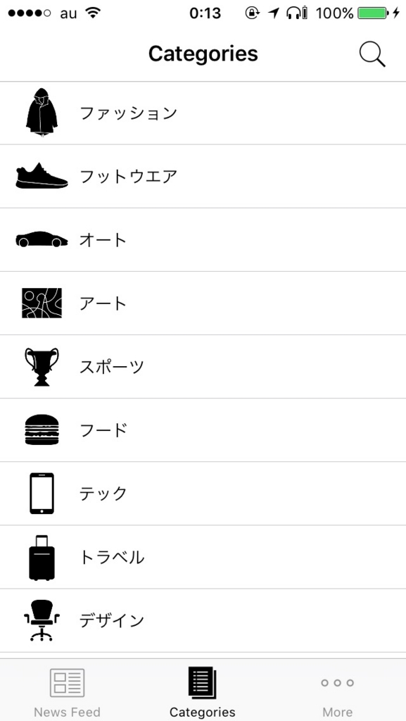 f:id:bien_ne:20170525021451j:plain