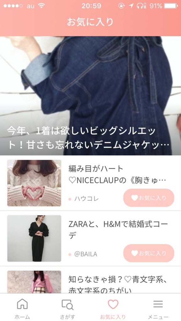 f:id:bien_ne:20171105221056j:plain