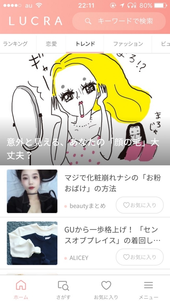 f:id:bien_ne:20171105221222j:plain