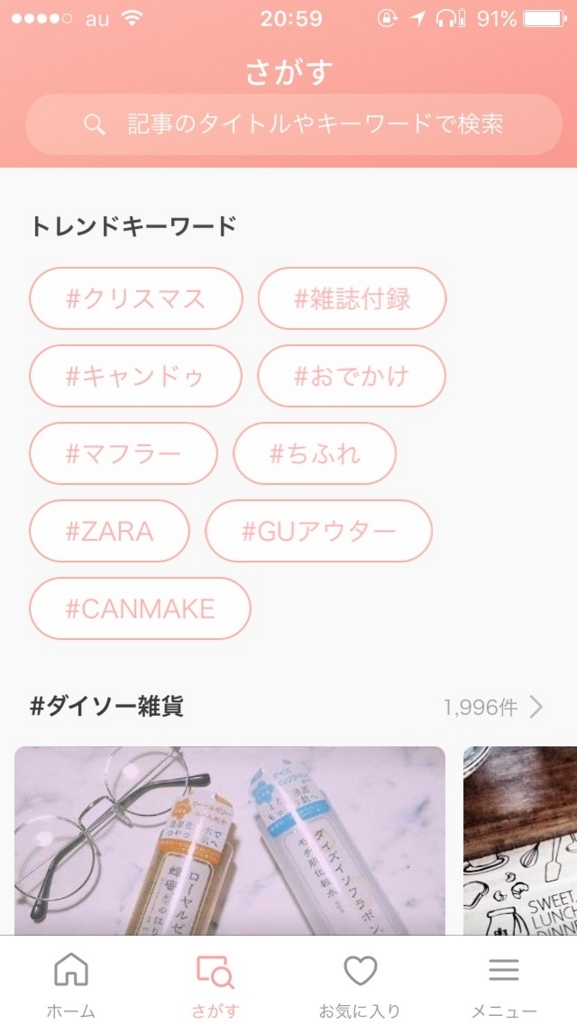 f:id:bien_ne:20171105221253j:plain