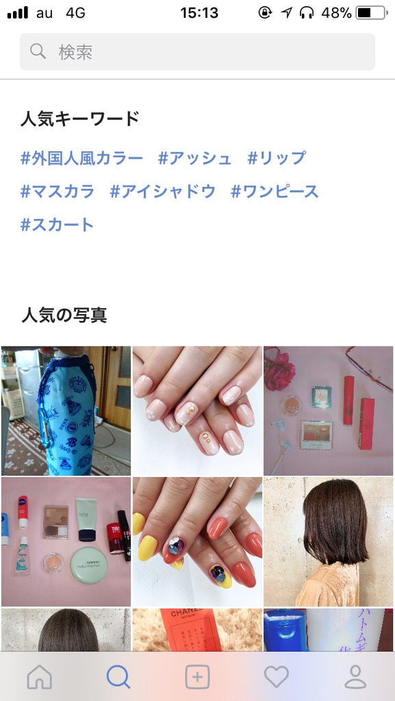 f:id:bien_ne:20181020155437p:plain