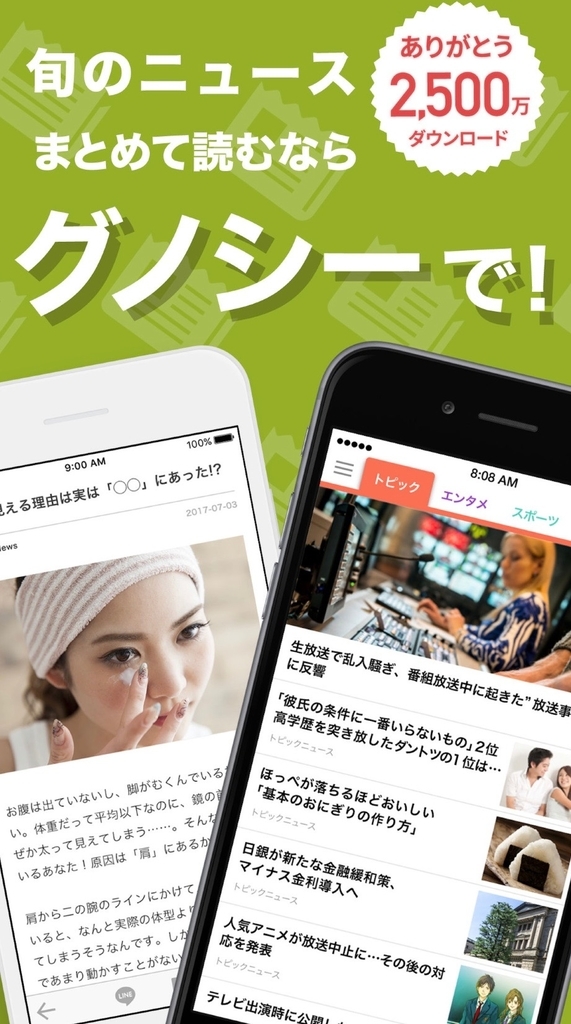 f:id:bien_ne:20190209194615j:plain