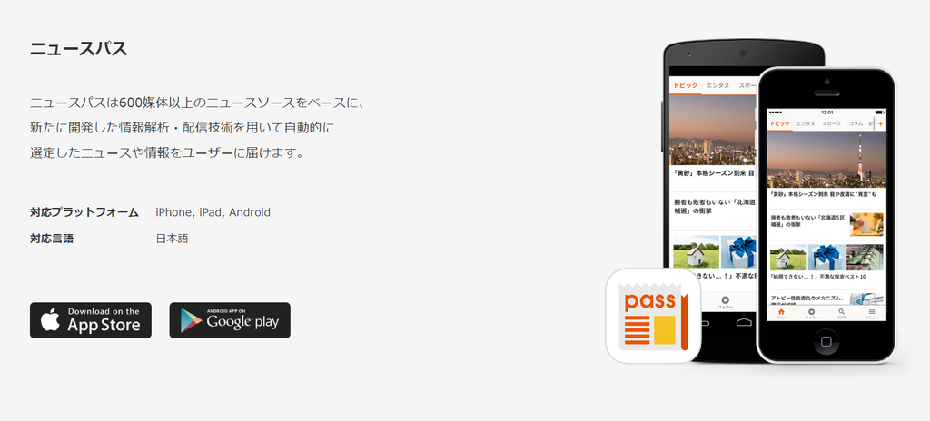 f:id:bien_ne:20190209195203p:plain